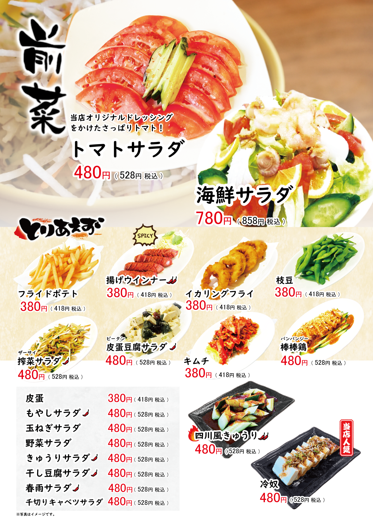menu_1.png